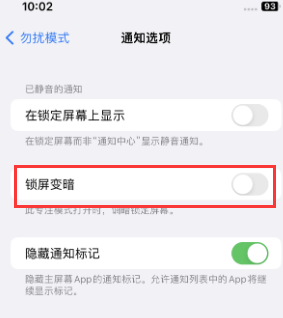 苹龙井果维修分享iPhone主屏幕壁纸显得模糊怎么办