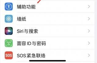 龙井苹果蓝牙维修店分享iPhone设置蓝牙设备接听电话方法 