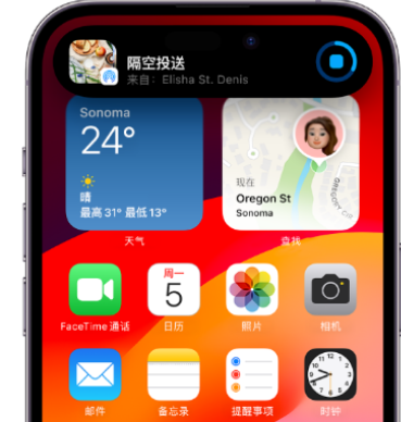 龙井apple维修服务分享两台iPhone靠近即可共享照片和视频 