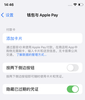 龙井苹果锁屏维修分享iPhone锁屏时声音忽大忽小调整方法 