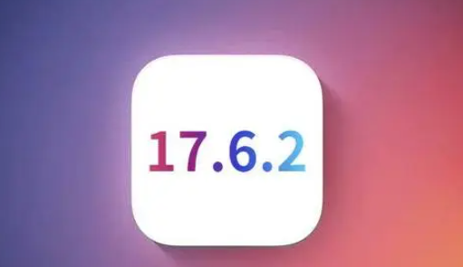 龙井苹果维修店铺分析iOS 17.6.2即将发布 