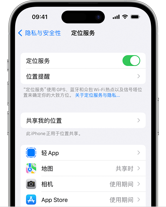 龙井苹果维修网点分享如何在iPhone上阻止个性化广告投放 