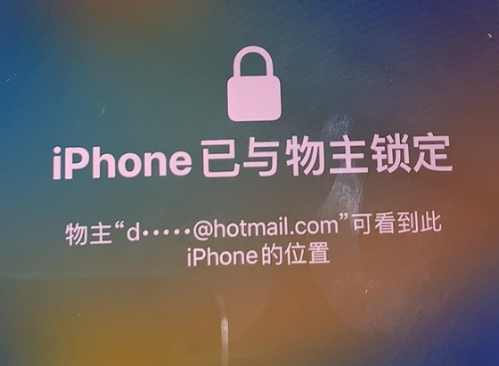 龙井苹果维修分享iPhone登录别人的ID被远程锁了怎么办? 