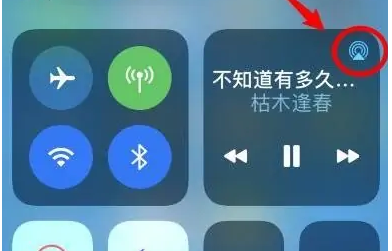 龙井苹果14维修分享iPhone14连接两副耳机听歌方法教程 