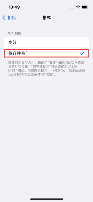 龙井苹果14维修店分享iPhone14相机拍照不清晰，照片发黄怎么办 