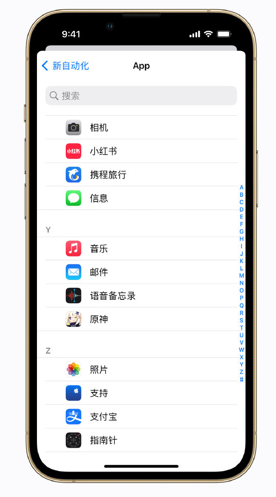 龙井苹果手机维修分享iPhone 实用小技巧 