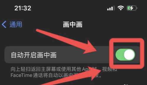 龙井苹果13维修分享iPhone 13分屏方法 