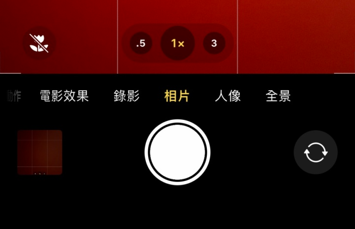 龙井苹果13维修分享 iPhone 13 Pro 系列中拍摄和控制微距照片和视频 