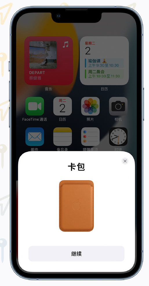 龙井苹果手机维修分享iOS 15 “查找”应用有哪些改进 