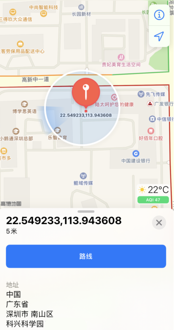 龙井苹果手机维修分享iPhone 小技巧 