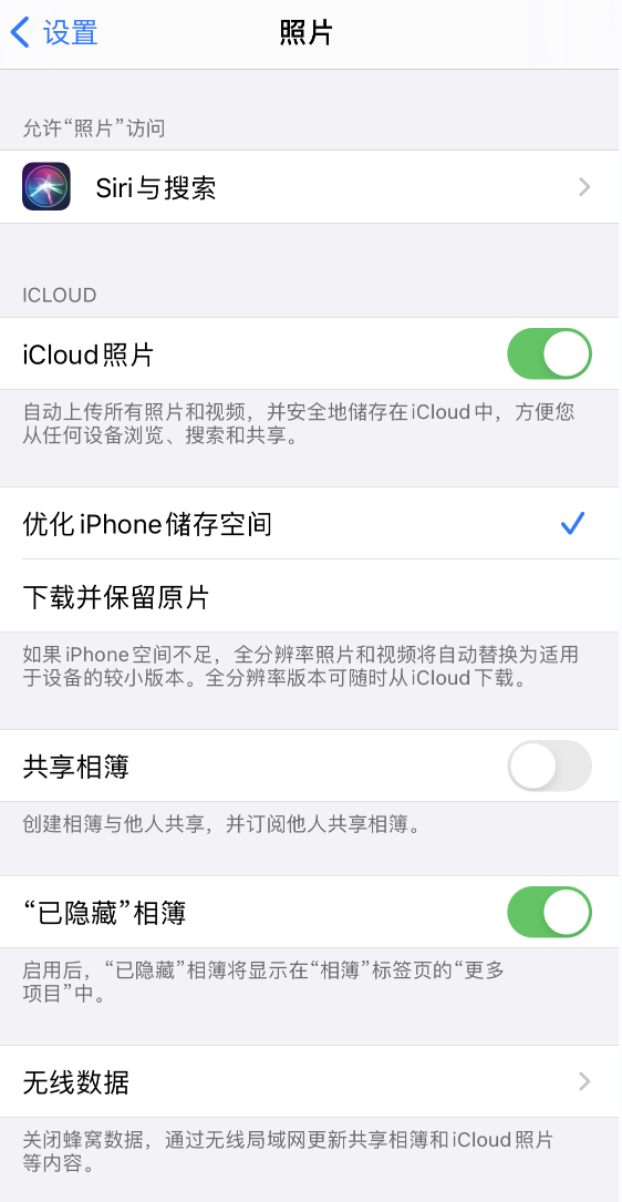 龙井苹果13维修分享iPhone 13 打开照片时先模糊后清晰是什么原因 