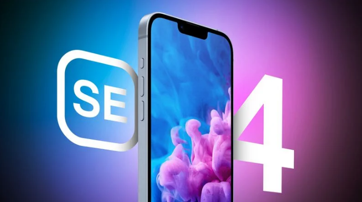龙井苹果手机维修分享12 月开始量产第四代 iPhone SE 