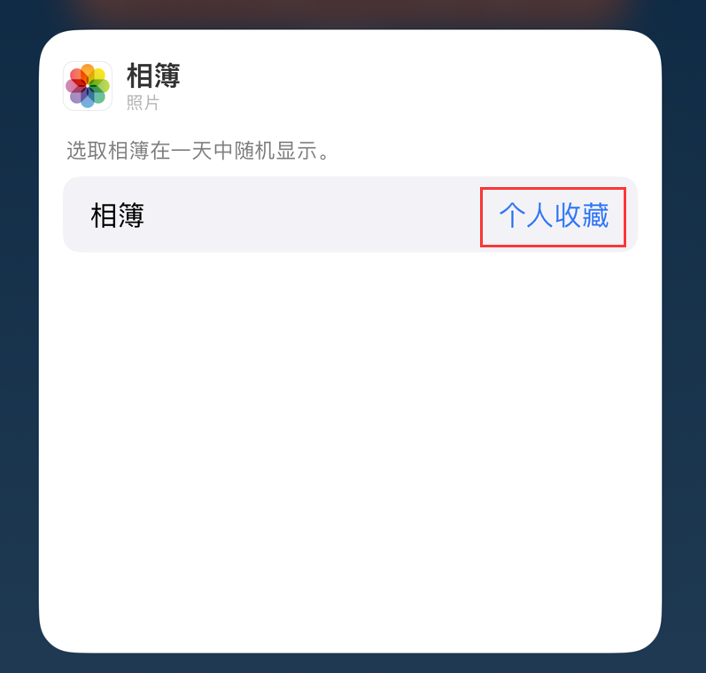 龙井苹果手机维修分享iOS 17 小技巧 
