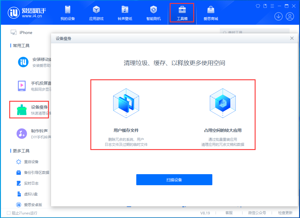 龙井苹果手机维修分享关于iPhone存储空间的一些疑问 