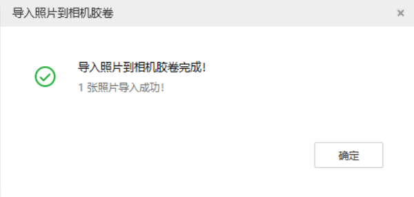 龙井苹果手机维修分享如何将照片导入到 iPhone 13 