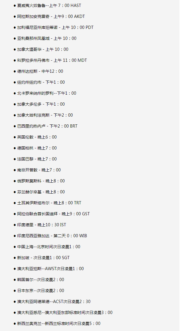龙井苹果手机维修分享如何在线观看苹果的iPhone 13发布会 