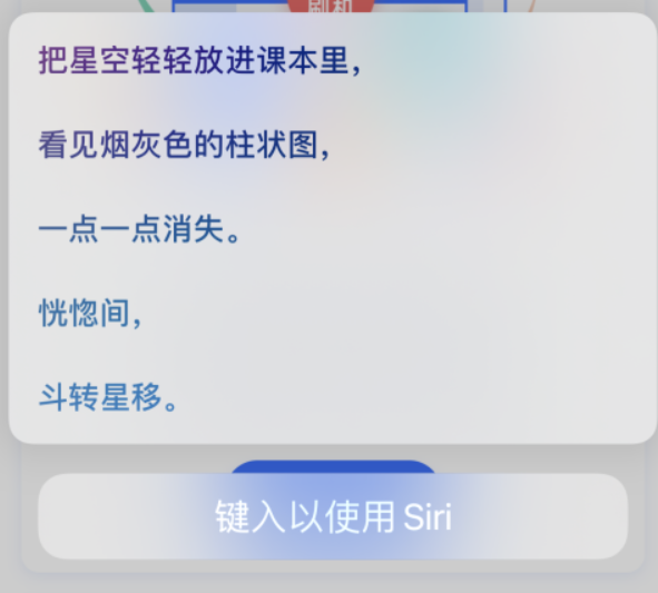 龙井苹果手机维修分享iPhone 新技巧 