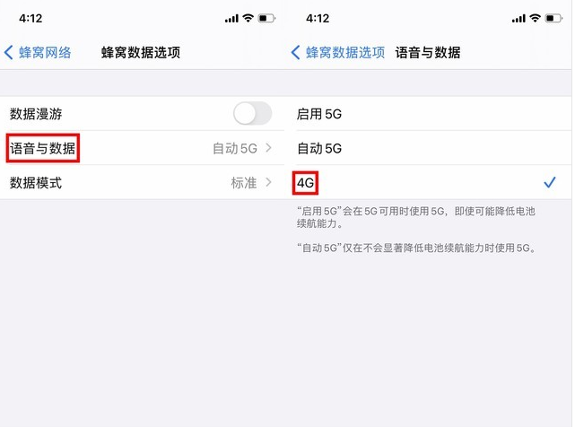 龙井苹果手机维修分享iPhone使用5G更耗电吗 