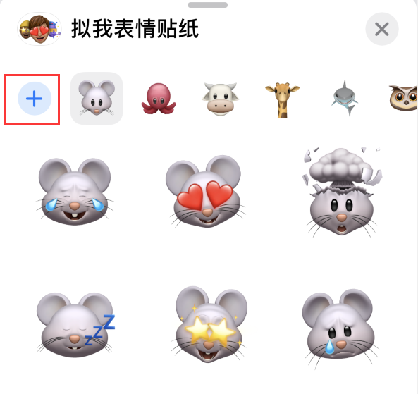 龙井苹果手机维修分享iPhone 12 小技巧 