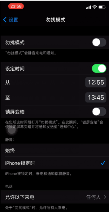 龙井苹果手机维修分享如何使用iPhone能更好的保护个人隐私 