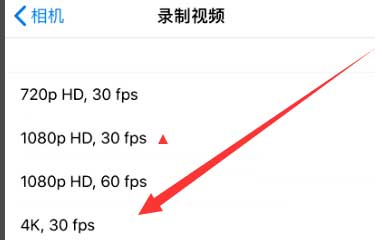 龙井苹果手机维修分享iPhone12拍视频闪屏怎么办 
