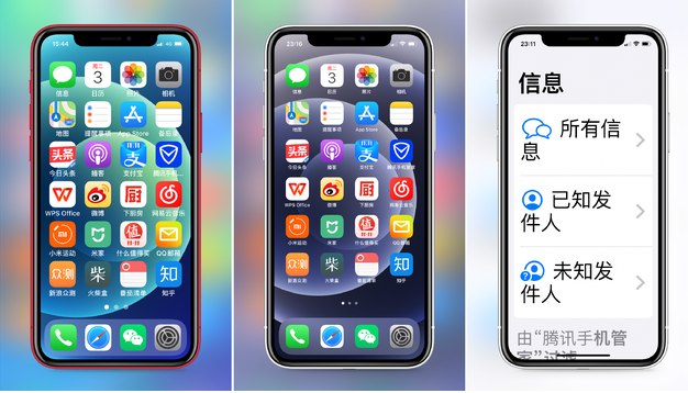 龙井苹果手机维修分享iPhone12老人模式如何开启 