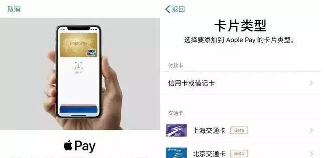 龙井苹果手机维修分享iPhone12 手机NFC使用方法 