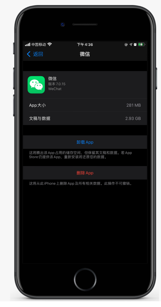 龙井苹果手机维修分享如何清理 iPhone12中的「其他」 
