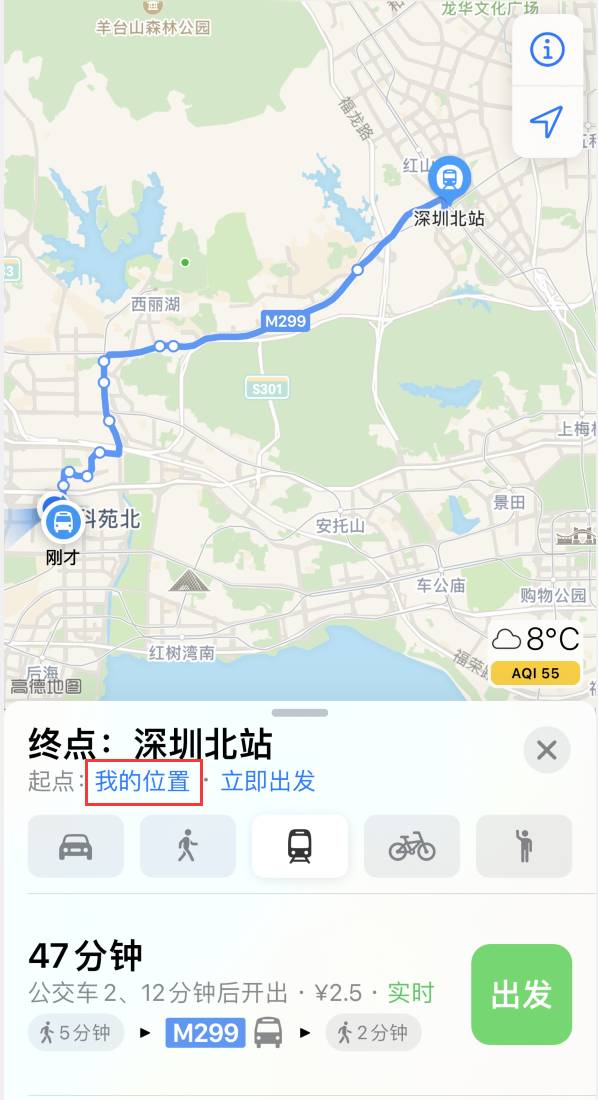 龙井苹果手机维修分享如何在 iPhone “地图”应用中获取任意地点之间的路线 
