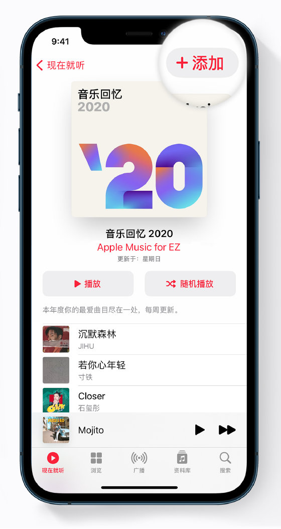 龙井苹果手机维修分享如何在 Apple Music 中查看过去一年听的歌 
