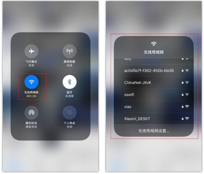 龙井苹果手机维修分享苹果iPhone12如何自动切换WiFi 