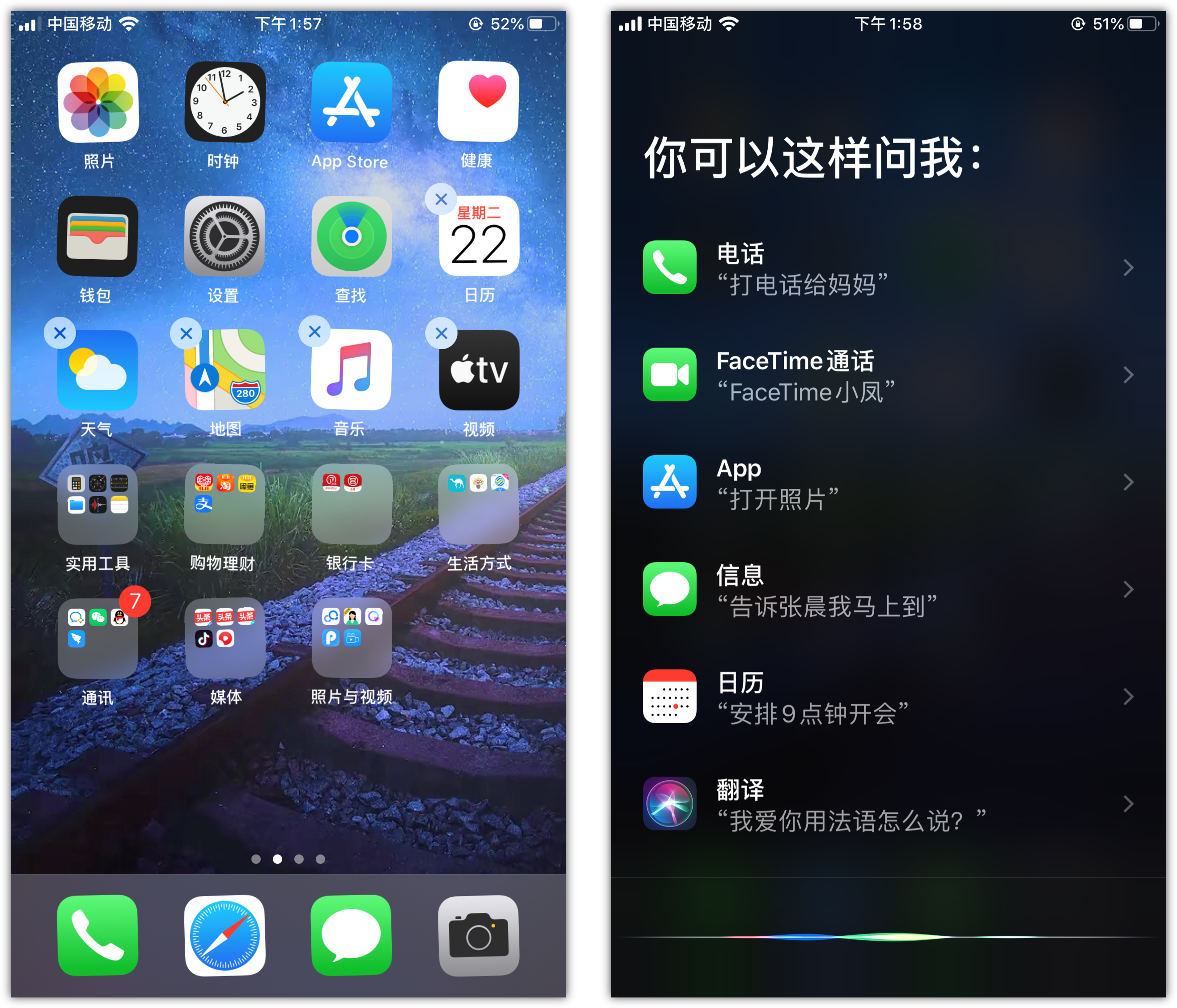 龙井苹果手机维修分享苹果iPhone 如何隐藏APP 