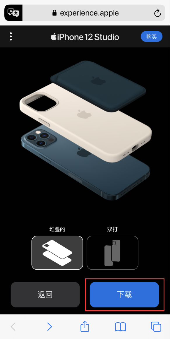 龙井苹果手机维修分享选购 iPhone 12 必备 
