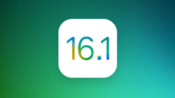 龙井苹果手机维修分享iOS 16.1 RC版升级_iOS 16.1 RC版一键刷机教程 