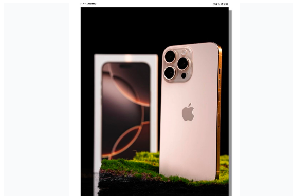 龙井苹果手机维修分享iPhone 16 Pro Max换电池 